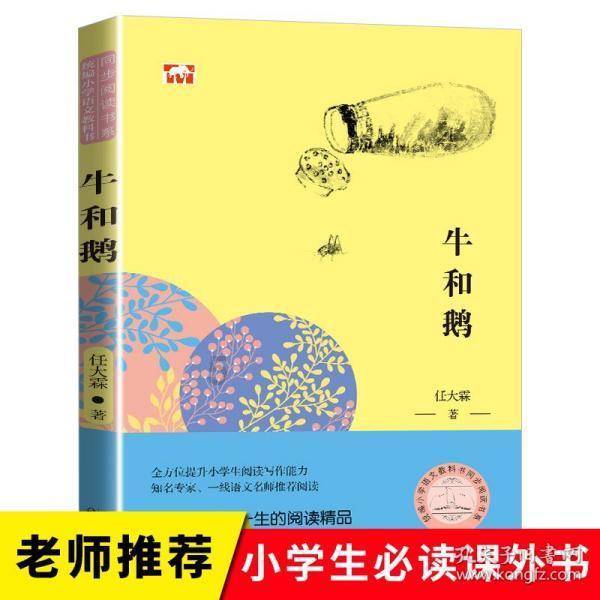 在线免费观看完整版app